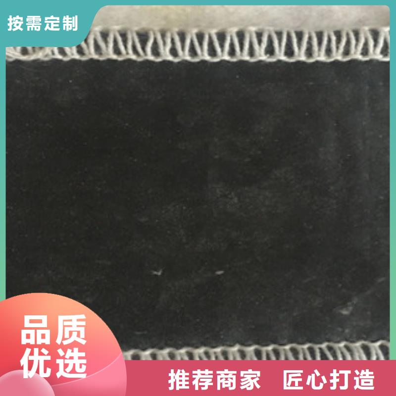 【 膨润土防水毯货品齐全】|高密|青州|济南|东营|泰安|淄博|烟台|威海|青岛品牌