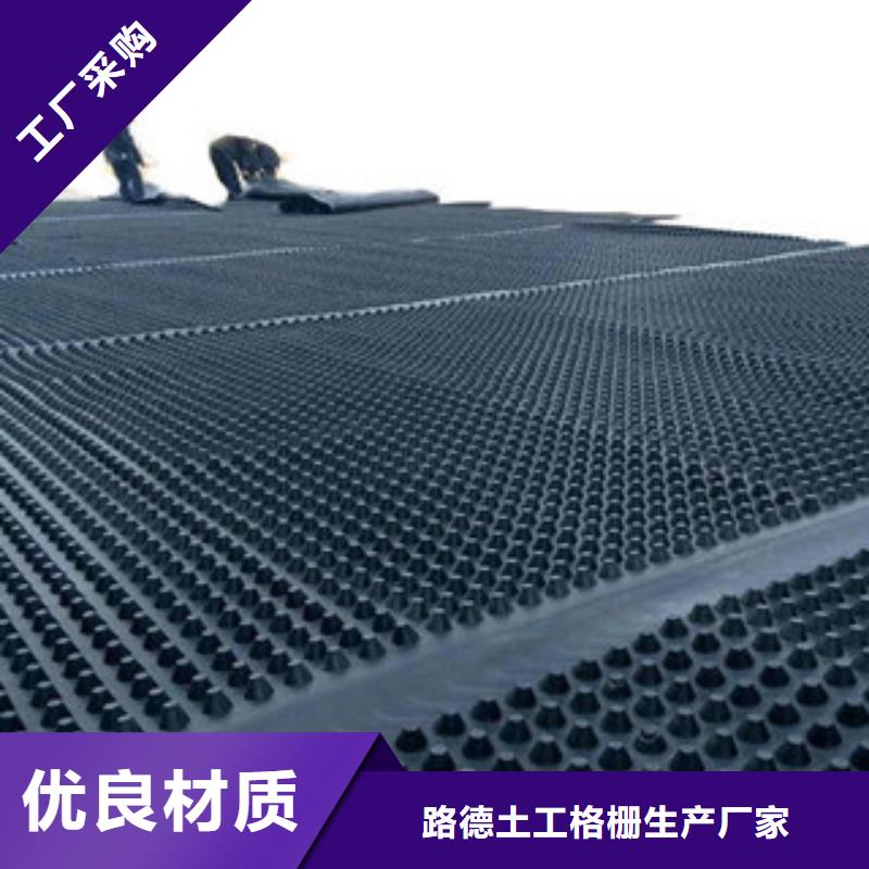 塑料排水板膨润土防水毯支持批发零售