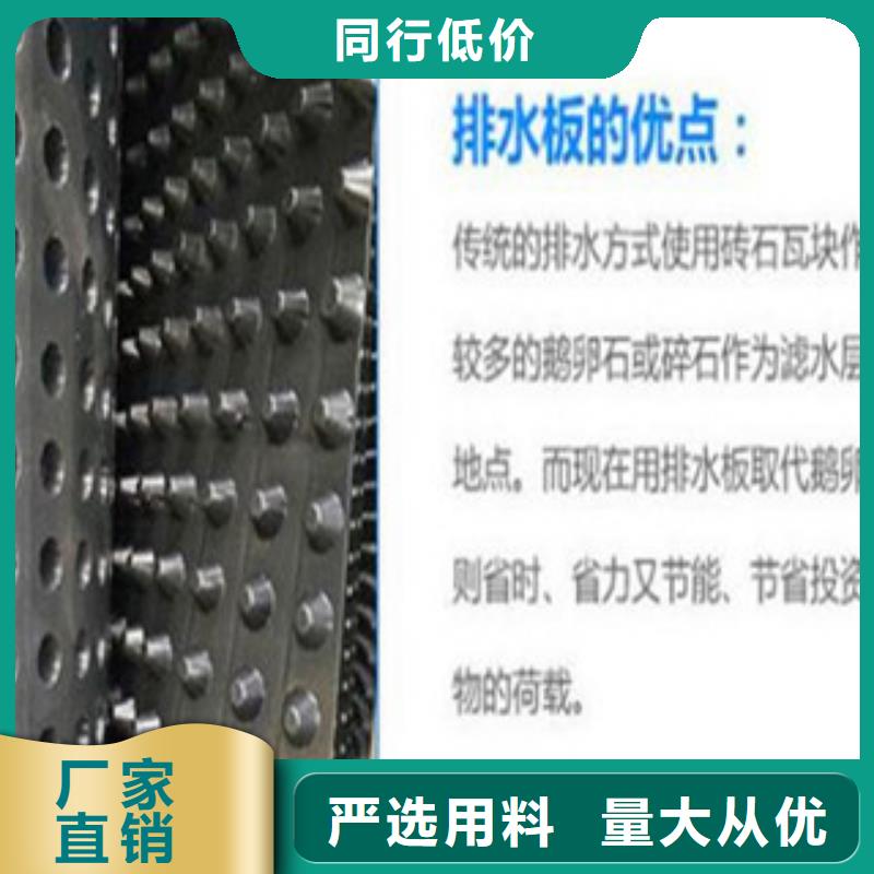 塑料排水板,三维植被网质量好