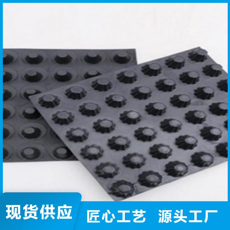 塑料排水板玻纤土工格栅市场行情