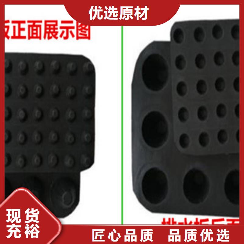塑料排水板膨润土防水毯支持批发零售
