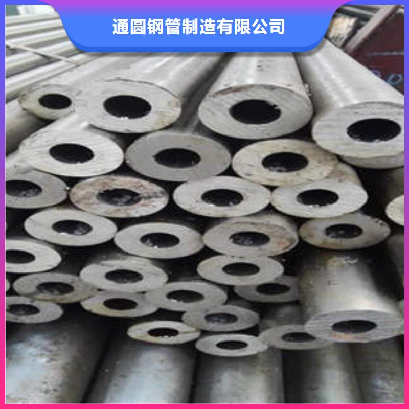 江苏<常州>生产型(通圆)金坛轴承钢钢管定尺山东通圆钢管
