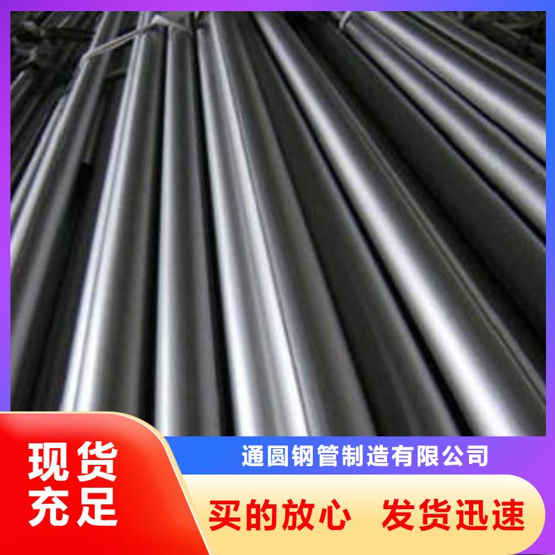 《大同》买通圆40Cr精密钢管生产经验丰富的厂家