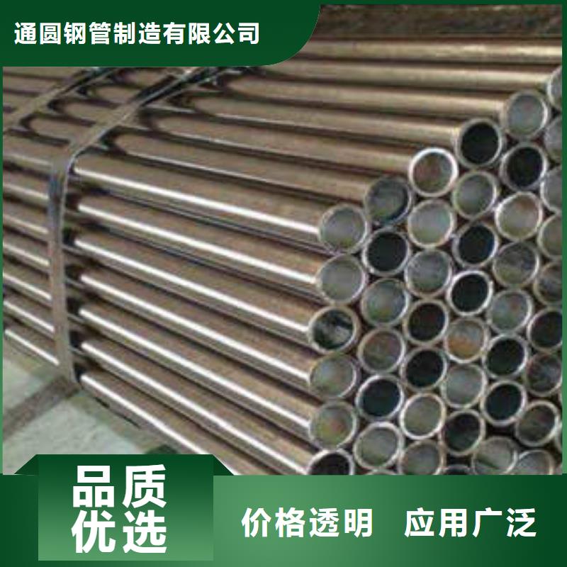 精密光亮管精密钢管现货厂家多行业适用