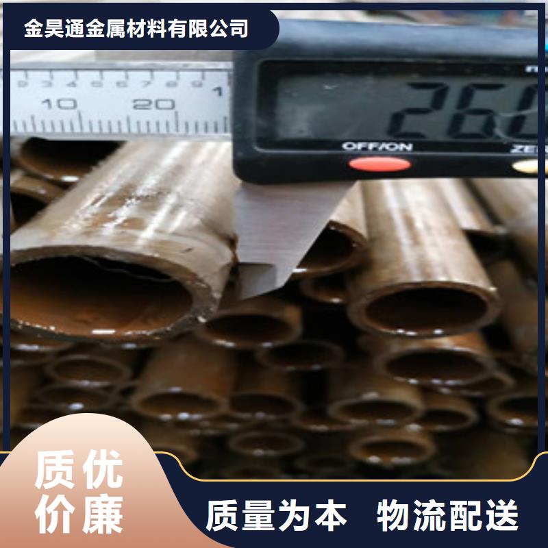 精密钢管【冷拔钢管】N年大品牌