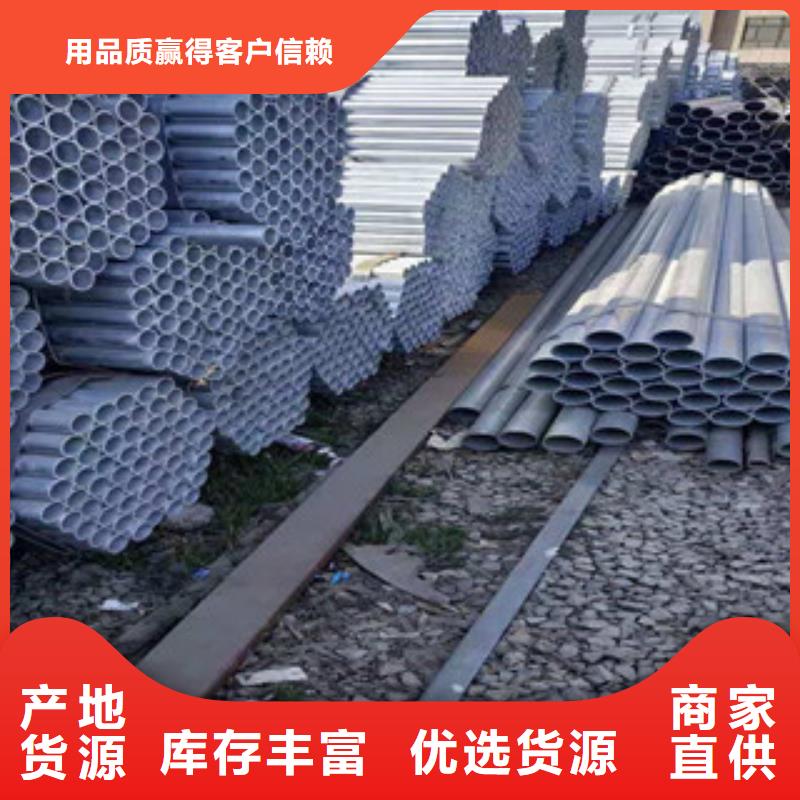 鍍鋅鋼管冷拔鋼管快速報價