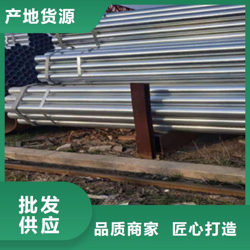 镀锌钢管,无缝钢管好品质售后无忧