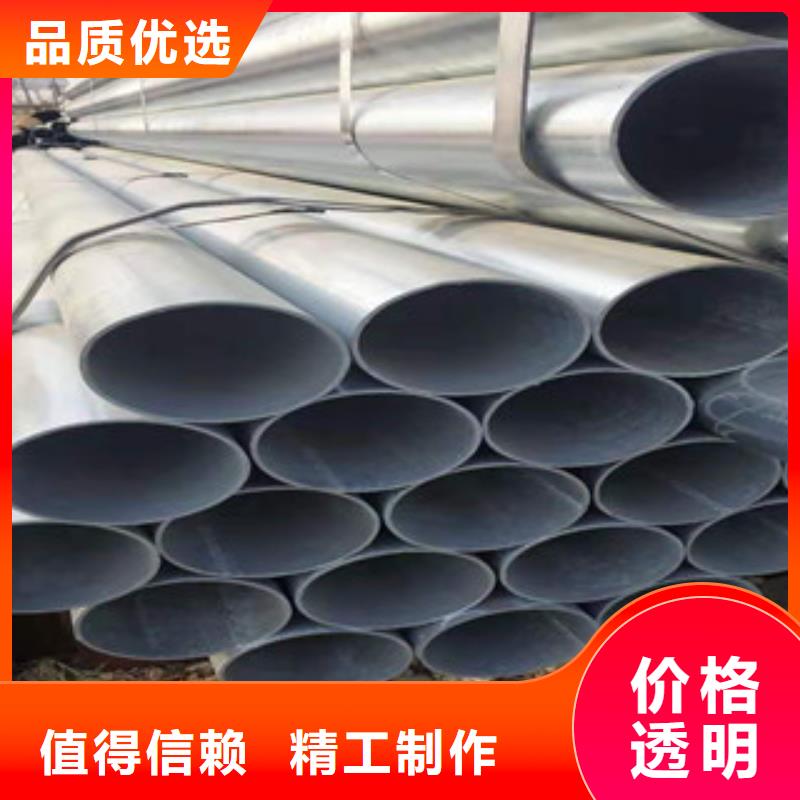 镀锌钢管,冷拔钢管价格实在