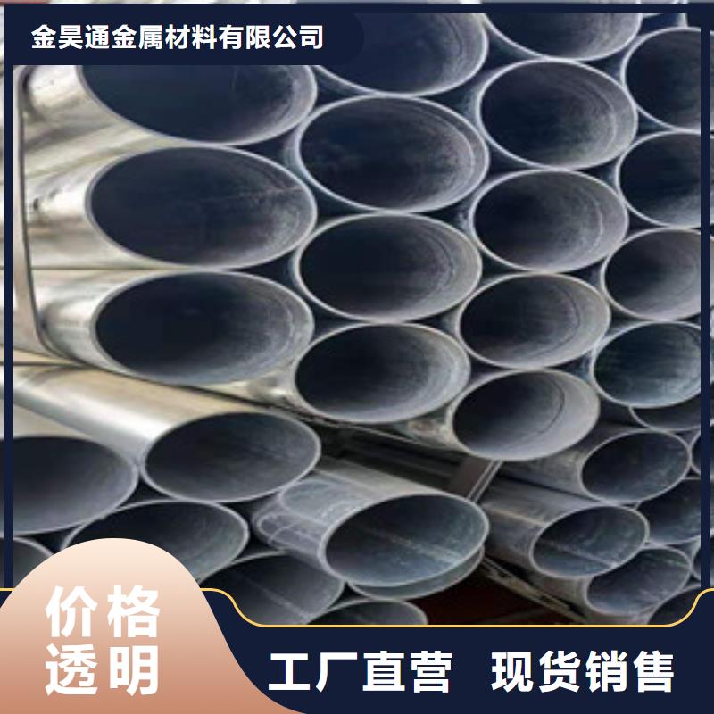 镀锌钢管薄壁镀锌管专业生产团队