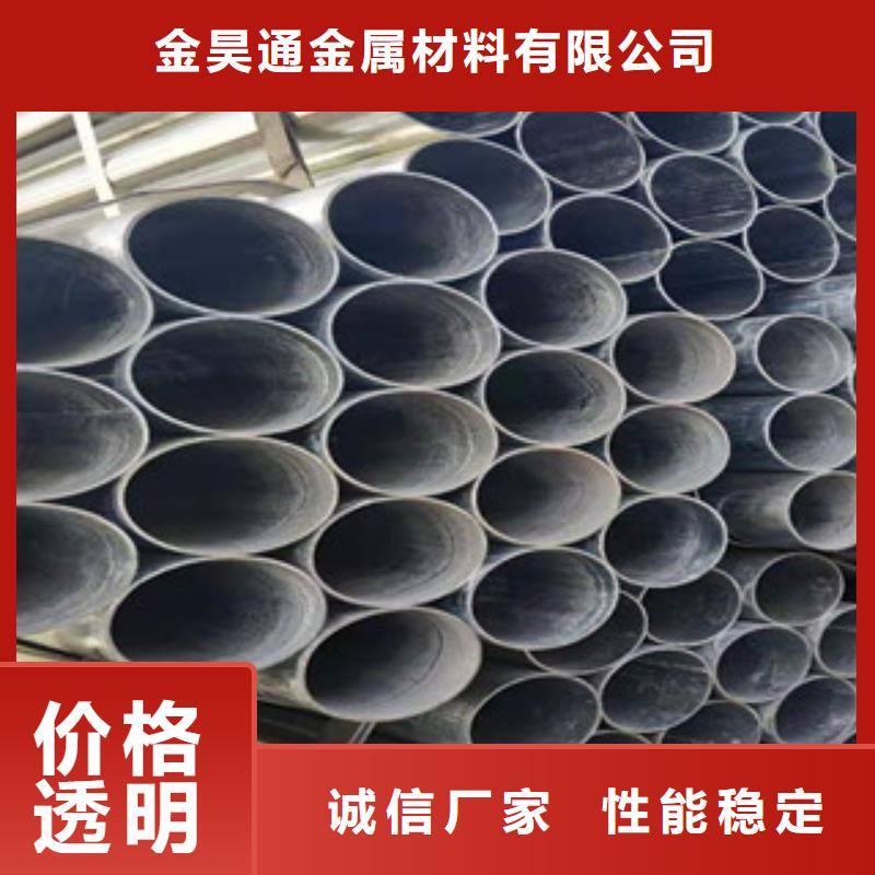 镀锌钢管冷轧精密管质量层层把关