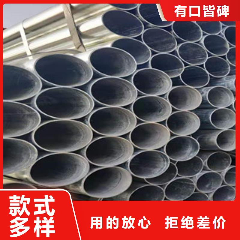 镀锌钢管一对一为您服务-服务范围包括盘山|双台子|抚顺|阜新|鞍山|丹东|朝阳|铁岭等