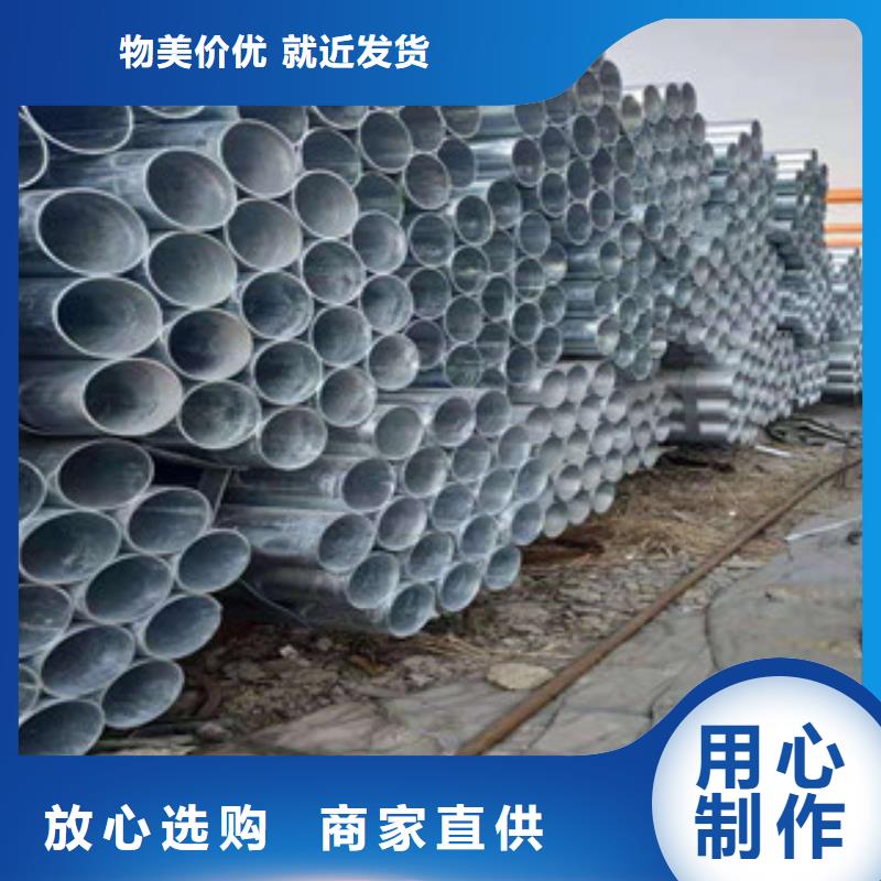 镀锌钢管薄壁镀锌管品牌企业