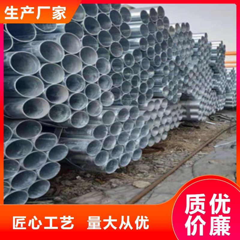 镀锌钢管价格有优势