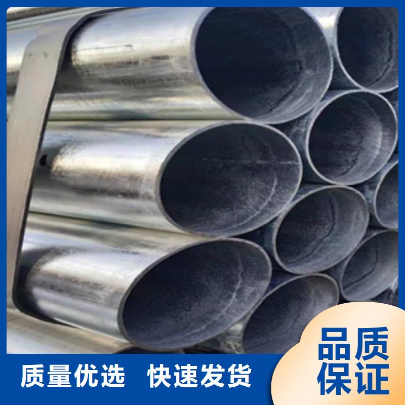 鍍鋅鋼管,無(wú)縫鋼管源頭把關(guān)放心選購(gòu)