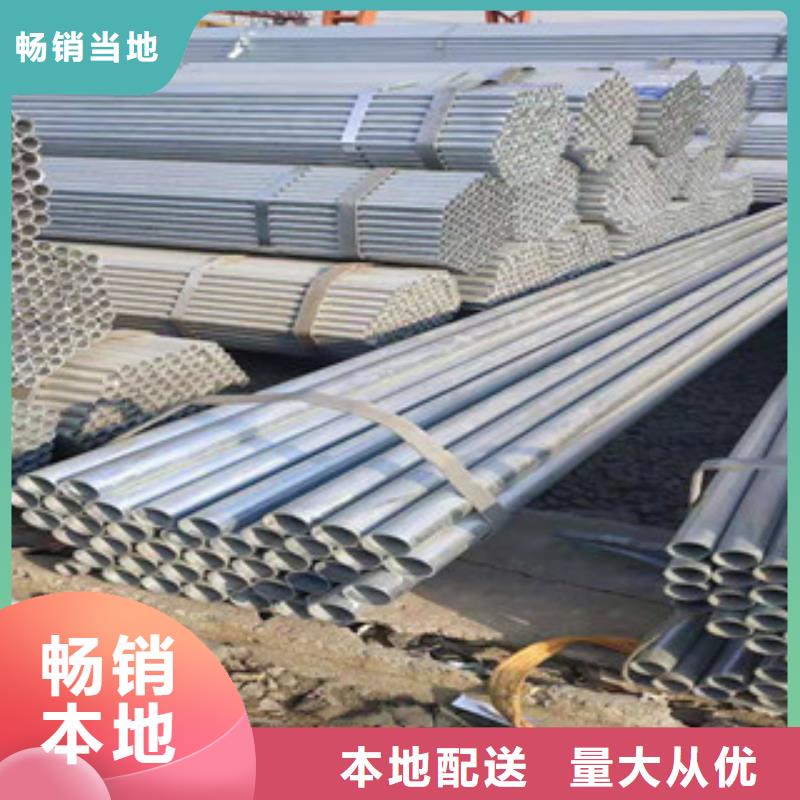 镀锌钢管_精密钢管专注产品质量与服务