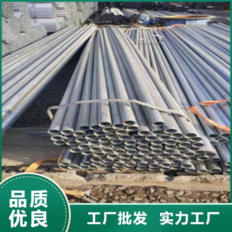镀锌钢管,冷拔钢管价格实在
