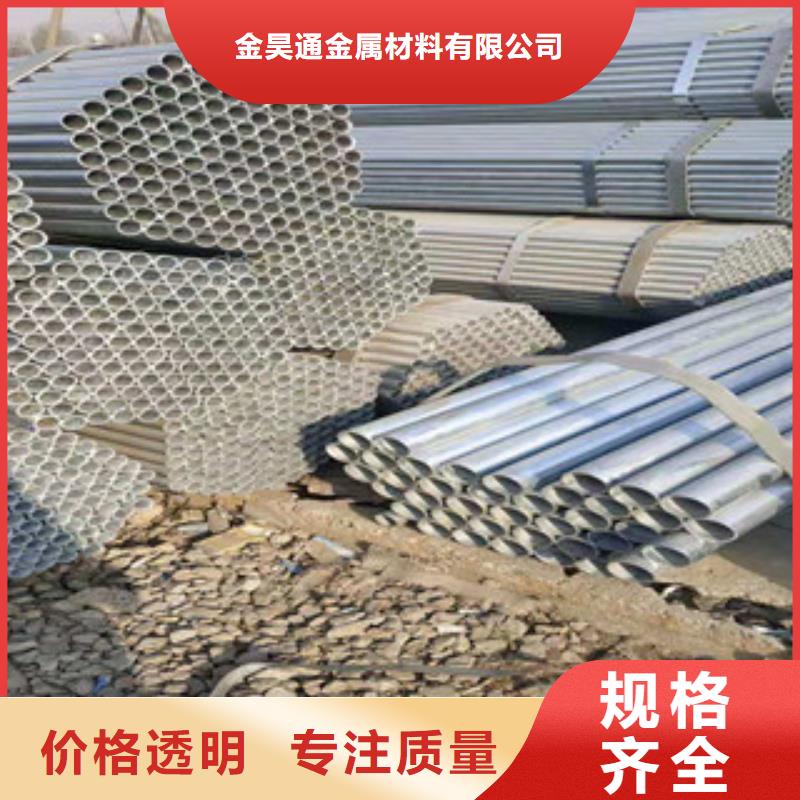 镀锌钢管,冷拔钢管厂家大量现货