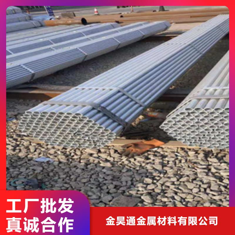 镀锌钢管实拍品质保障
