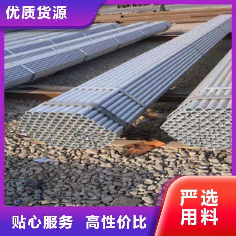 鍍鋅鋼管冷軋精密管現(xiàn)貨快速采購(gòu)
