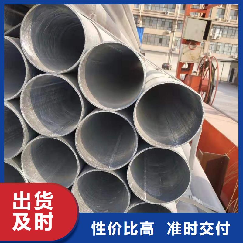 (上海)周边金昊通镀锌钢管-精密钢管好货采购