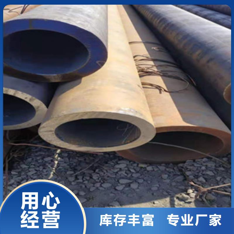 无缝钢管精密钢管随心所欲定制