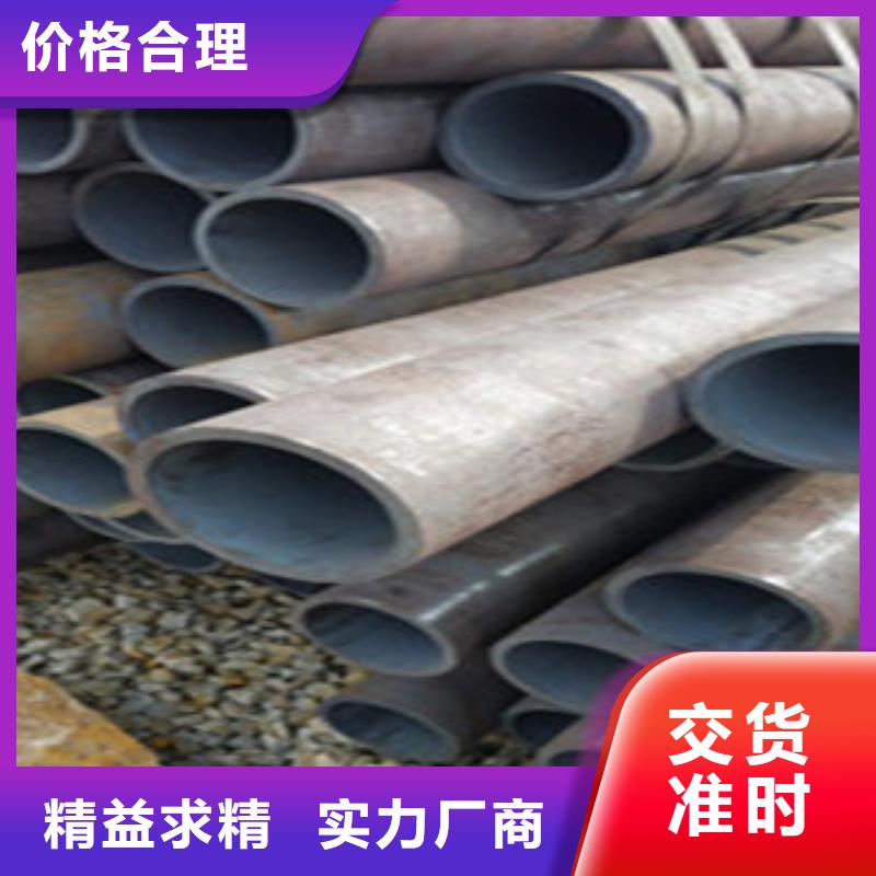无缝钢管镀锌钢管诚信经营