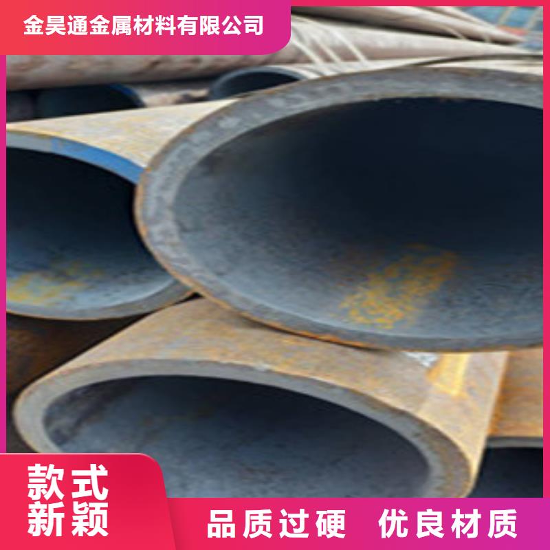 金昊通大棚管【 无缝钢管,冷拔钢管厂诚信经营】qy55.com