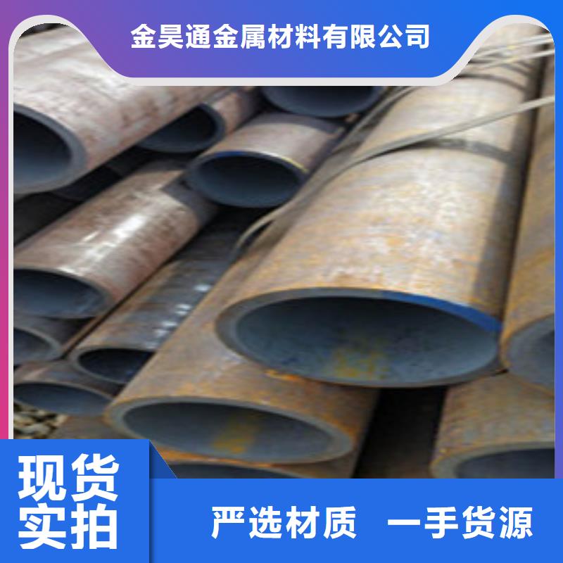 无缝钢管-冷拔钢管价格公道合理