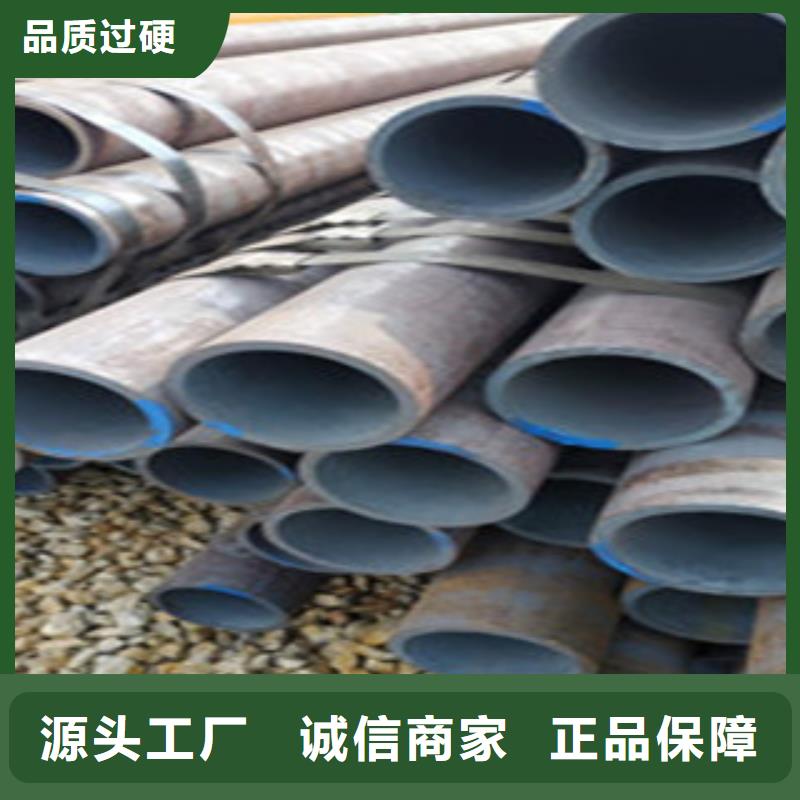 无缝钢管大棚管批发商