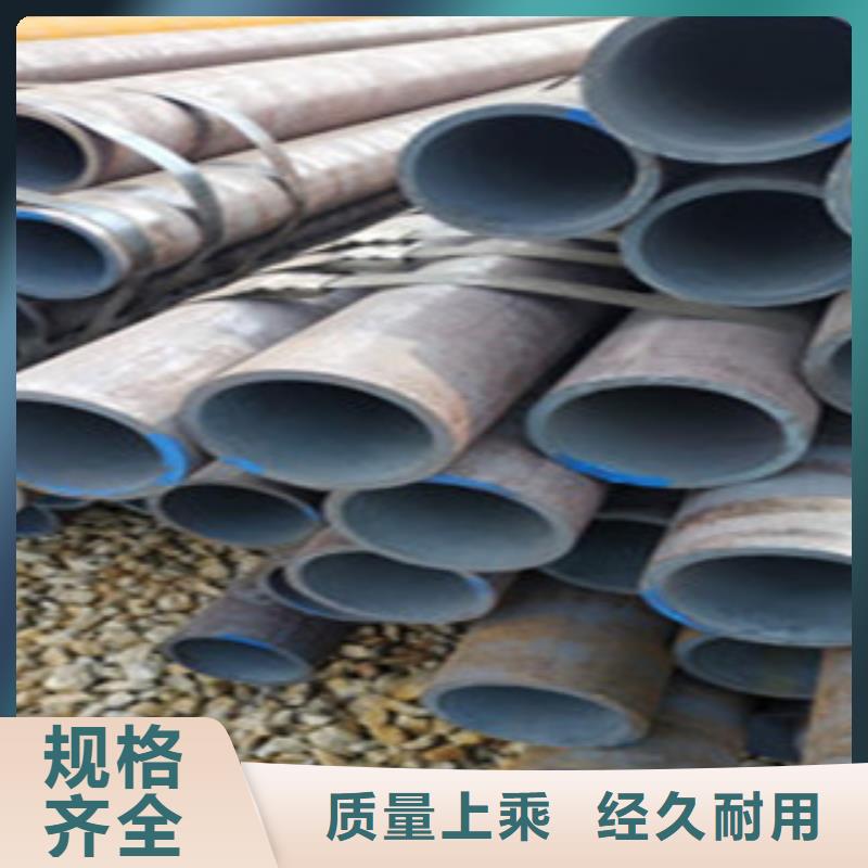 金昊通【 无缝钢管,冷拔钢管厂诚信经营】-企业旺旺