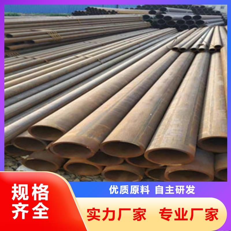 冷拔钢管无缝钢管厂家定制