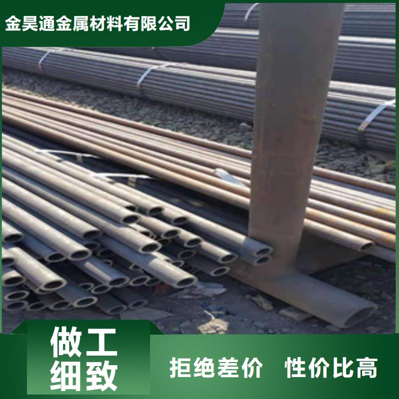 冷拔钢管热轧无缝管专注质量