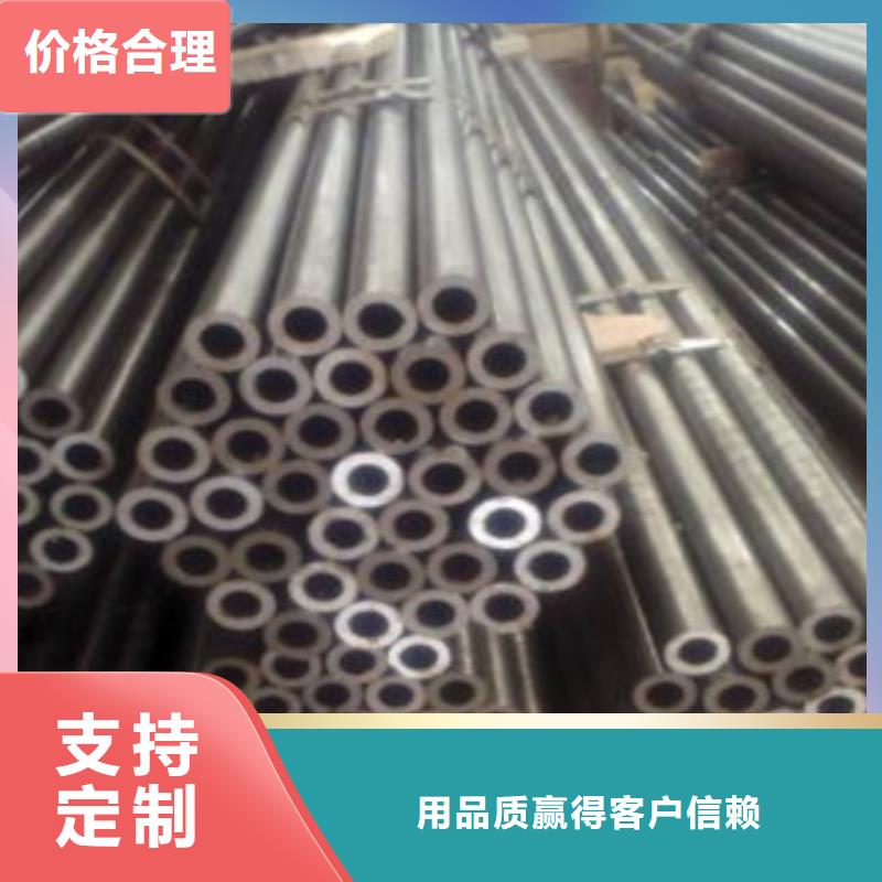 冷拔钢管无缝钢管保障