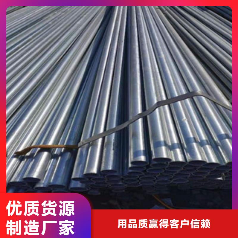 大棚管镀锌钢管应用领域