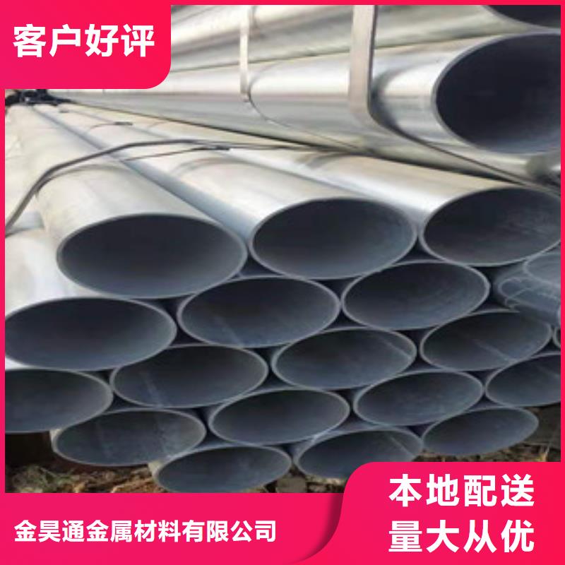 大棚管【无缝钢管】一件也发货