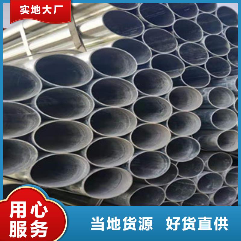 大棚管镀锌钢管应用领域
