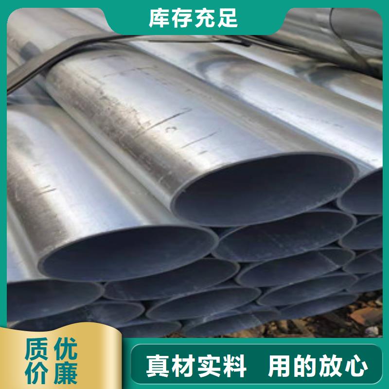 【大棚管】-冷拔钢管厂家供应