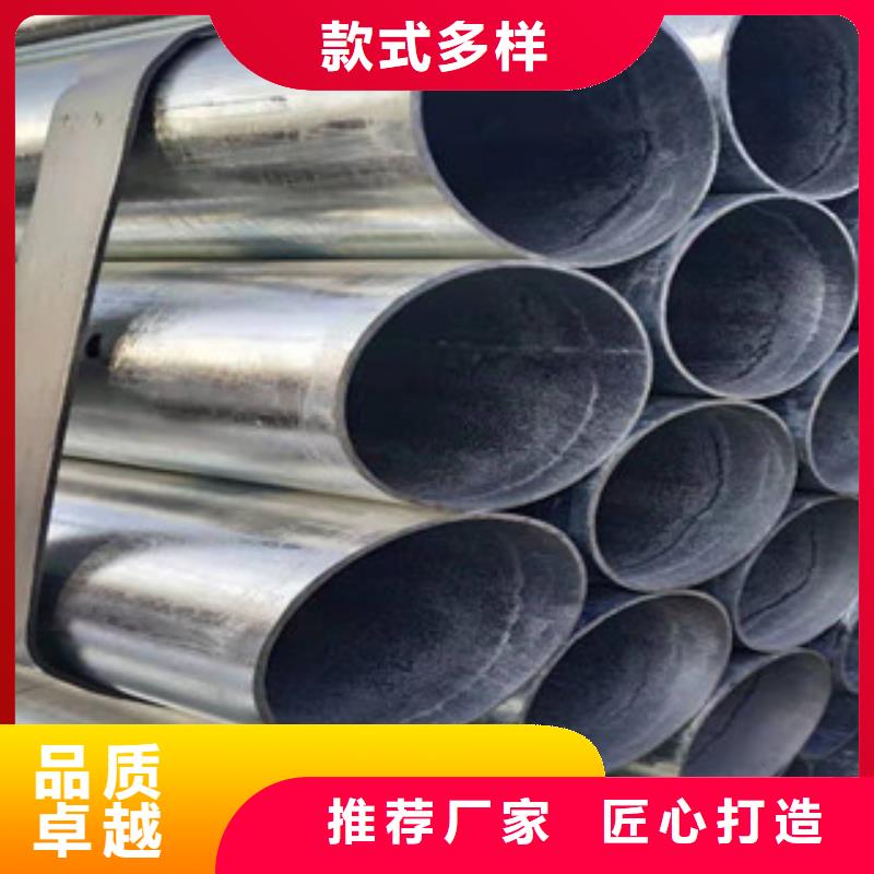 大棚管无缝钢管质优价保