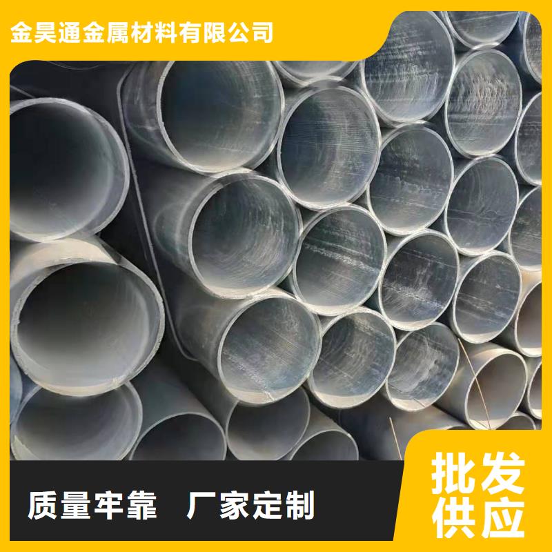 大棚管,【无缝钢管】用心做品质-市场覆盖|铅山|婺源|吉安|新余|萍乡|抚州|赣州-企业旺旺