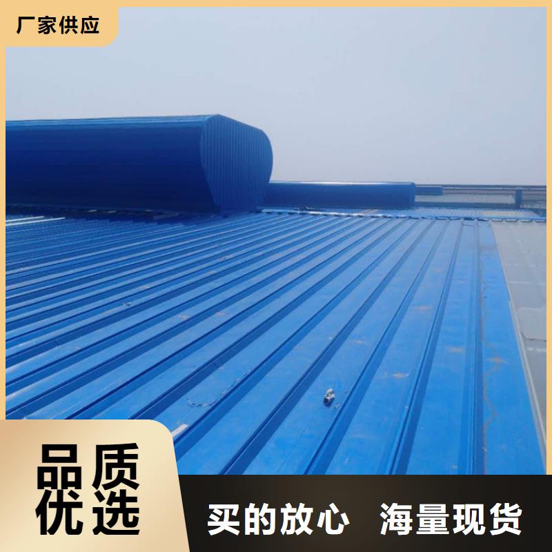 C1ST三角型电动采光排烟天窗（上开式）价格美丽