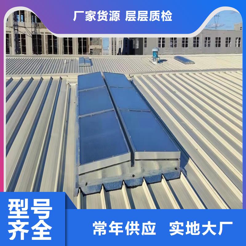 C5侧开型电动采光排烟天窗-售后无忧
