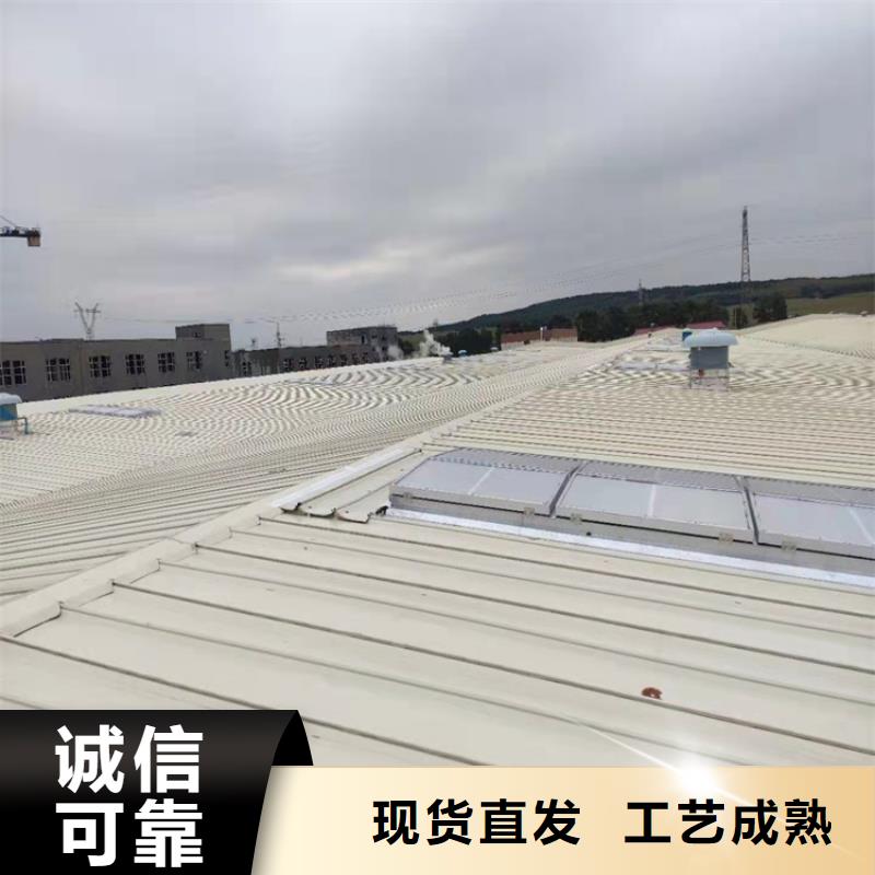 通风采光天窗施工方案