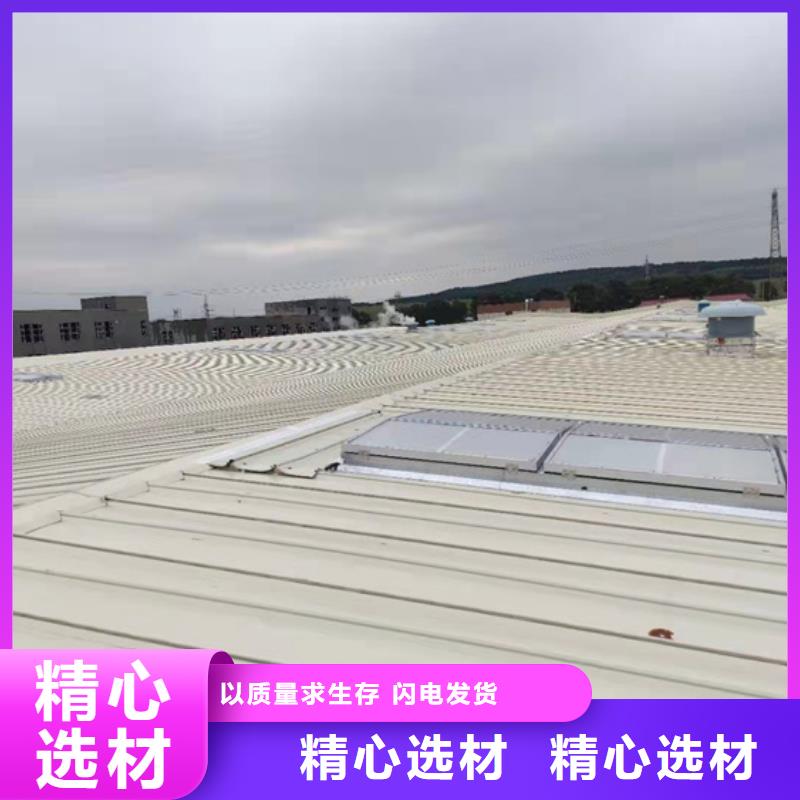 瓯海下面为通风天窗单价单价