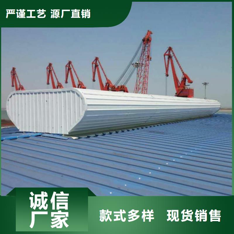 信誉好的C1单体式三角型电动采光排烟天窗生产厂家
