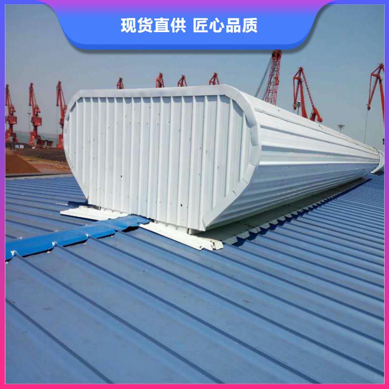 本地通风天窗厂商