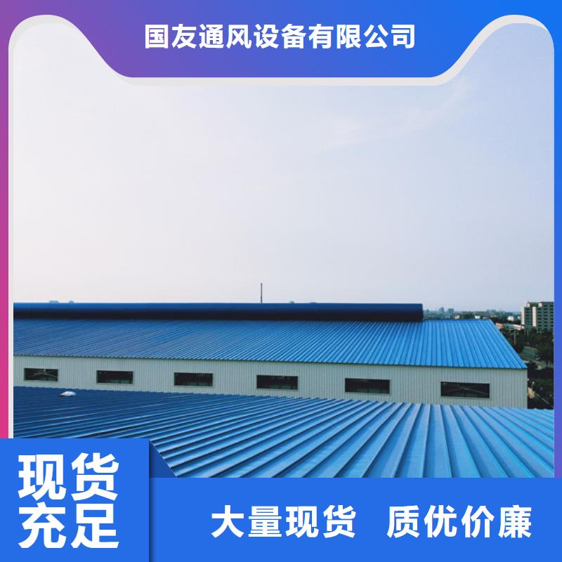 沈阳实力工厂【国友】屋顶天窗设计效果图用专业让客户省心