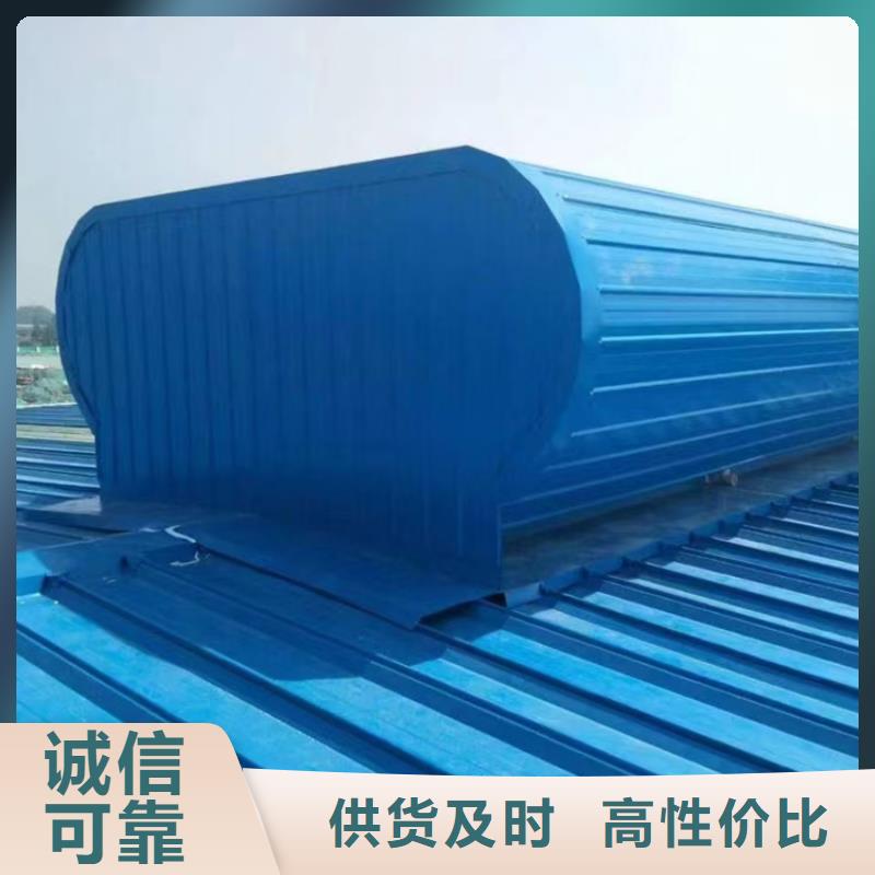 有現貨的一字型通風天窗銷售廠家