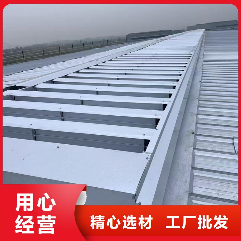 【通风天窗】05J621-3通风天窗好品质用的放心|莱阳|牟平|临沂|潍坊|菏泽|青岛qy55.com