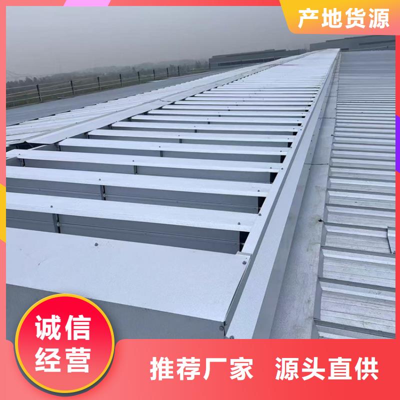 厂房通风采光排烟天窗用于