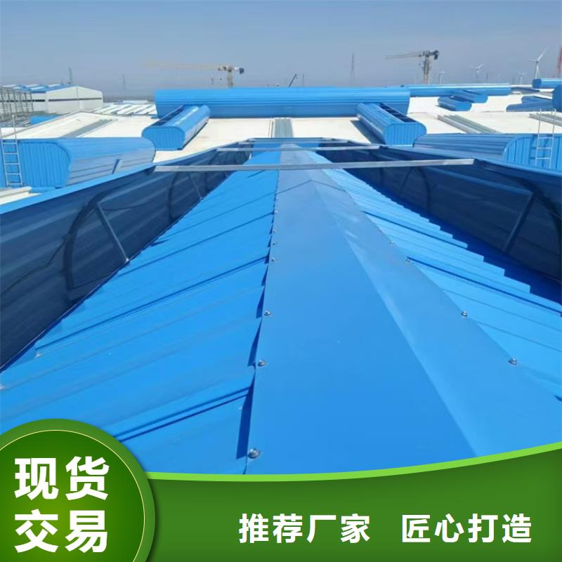 廠房通風天窗訂購